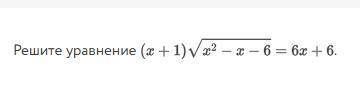 по алгебре 8 класса,уравнения, даю 1) Решите уравнение . (x²-2x)(x²-2x-7)=8 В ответе укажите наиболь