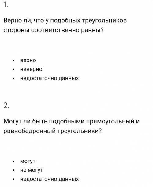 Пишите , если знаете, если нет, тогда ничего не пишите. ​