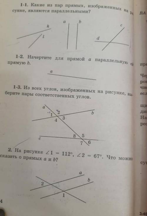 Решите очень либо мне жопа и решите всё