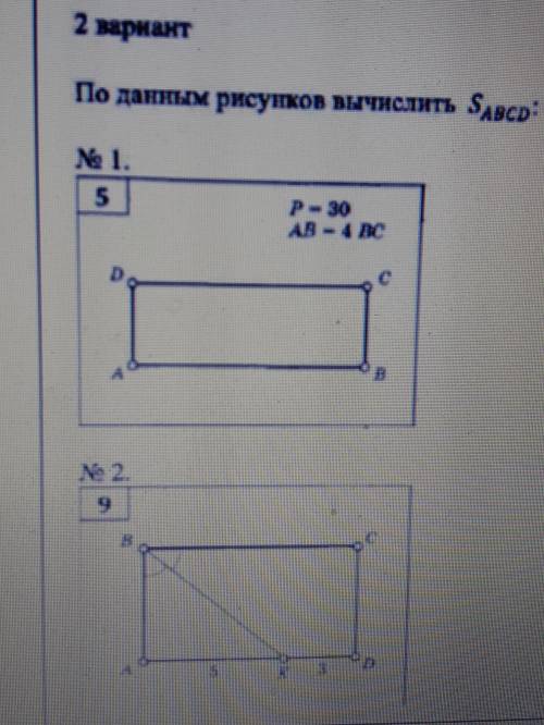 ТАМ НАДО НАЙТИ ВО 2 ТОКА