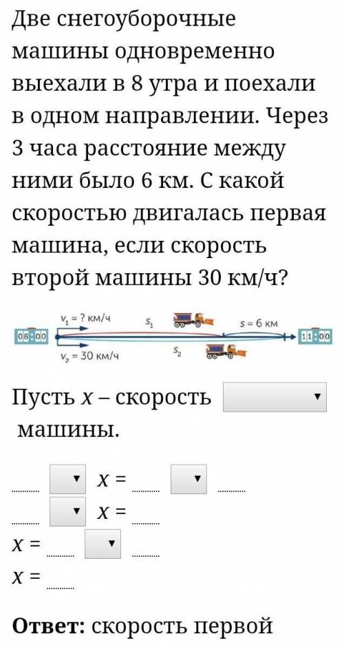 Если сделаете не правильно то я вас заблокироваю и вы не смодете больше никогда зайти в это приложен