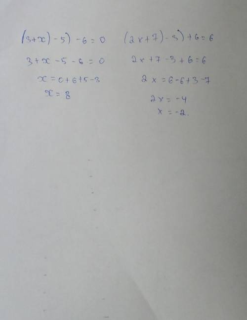 [3+X]-5]-6=0[[2X+7]-3]+6=6​