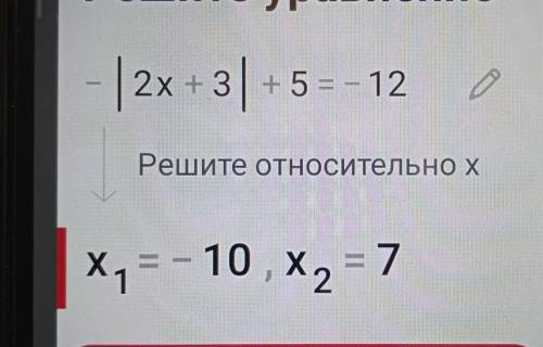 Решите уравнение2+1,5х3х5А)Ол | контрольная дам 30 б​