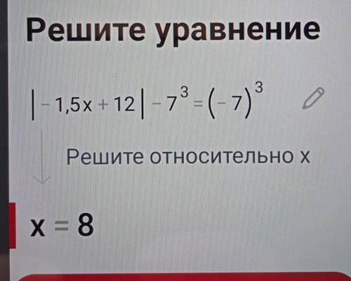 Решите уравнение2+1,5х3х5А)Ол | контрольная дам 30 б​