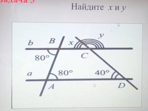 Задача 7 класснайдите х и у