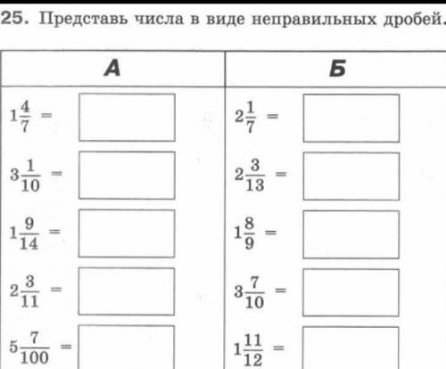 Помагите а я поставлю лудший ответ!​