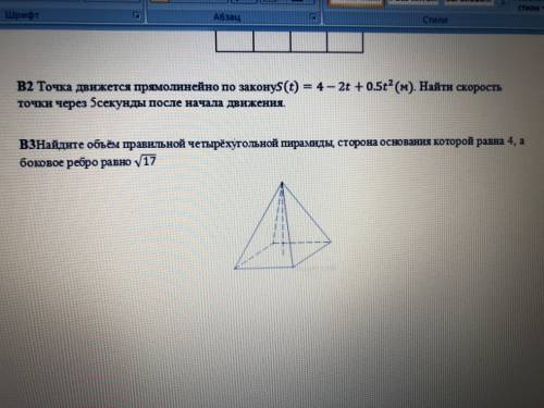 Точка движется прямолинейно по закону S(t)=4–2t+0,5^2(м). Найти скорость точки через 5 секунды после