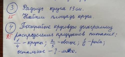 Если честно родители прибьют если не решу умоляю