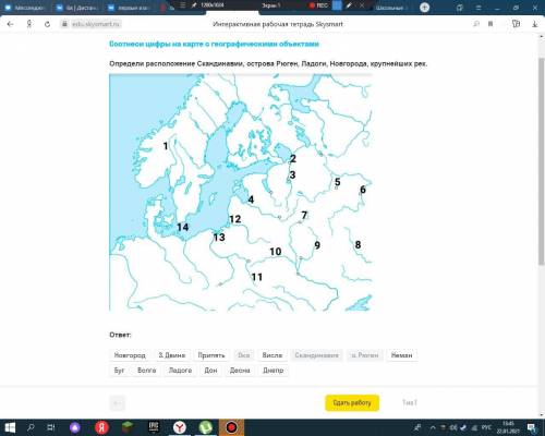 6 класс история помагите