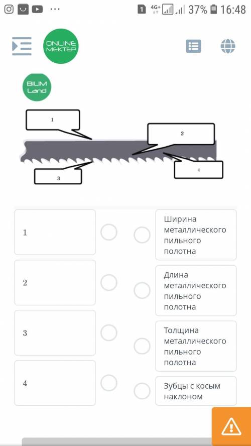 Ручные электрические инструменты. Применение. Урок 1Соотнеси обозначения на рисунке и параметры мета