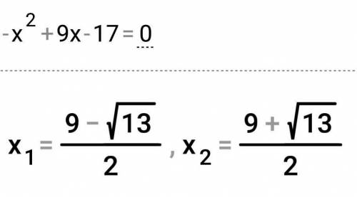 Решите квадратные уравнения за 8 класс 1) -9x²+4=0 2) 2x²-2x-13=0 3) 6x²-x-1=0 4) -x²+9x-17=0 5) -8x