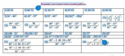 БУКВАЛЬНО НА ЭТО ДАЛИ 10 МИН