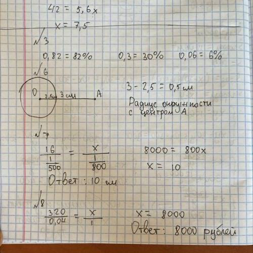 Решите 3,6,7,8 плззз​