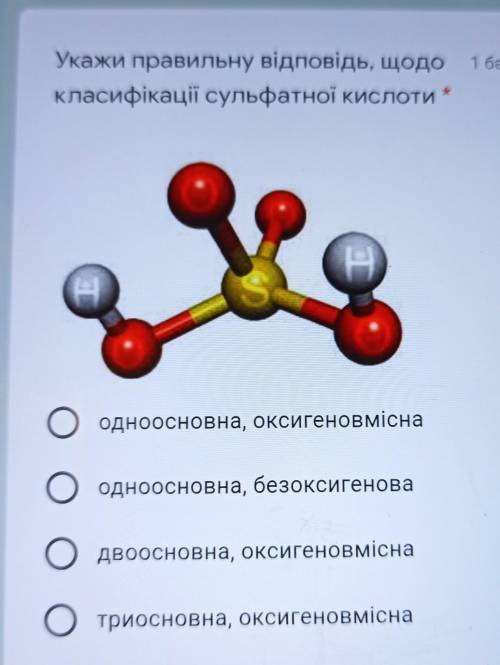 ть будь ласка буду дуже вдячна​