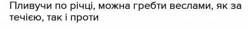 1 предложение со словами горячий промень укр-мова​