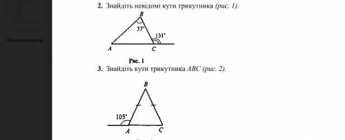 класс. второе и третие задания нужно решить