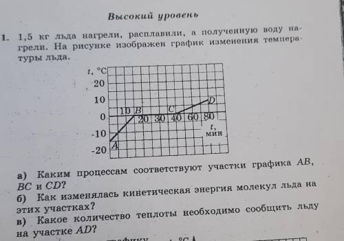 Не могу разобраться с заданием (в).