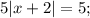 5|x+2|=5;