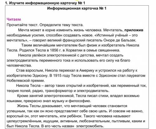 ЗАПИШИТЕ ПРЕДЛОЖЕНИЯ ОБОЗНАЧАЮЩИЕ ОСНОВНУЮ МЫСЛЬ КАЖДОГО АБЗАЦА нужноо​