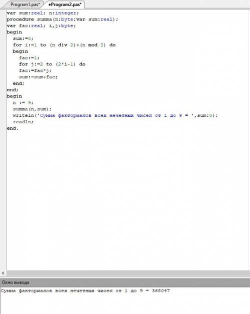Нужно расшифровать 19 строчек кода в PascalABC. Программа выводит сумму факториалов всех нечетных чи