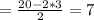 =\frac{20-2*3}{2}=7