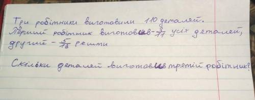 ПОМАГИТЕ НУЖНА УМОВА РОЗВЯЗАНЯ ОТВЕТ​