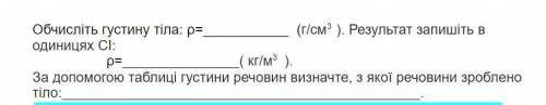 До ть ( ів) Лабораторна робота 7 7 клас