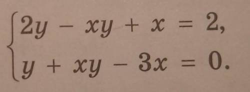 Решите Система уравнений, 9 класс​