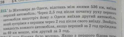 задача по алгебре 7 класс)​