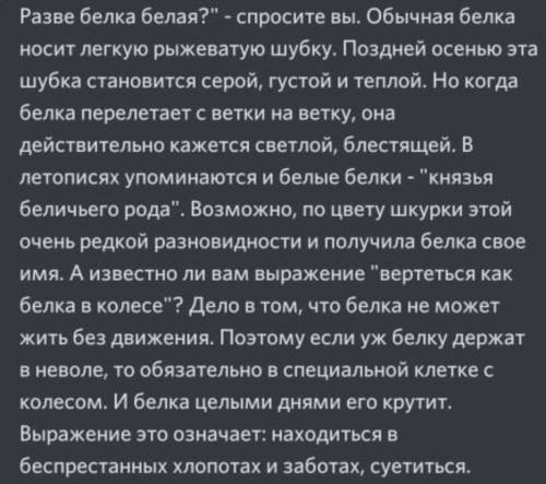 Найти все прилагательные и определить их разряд​