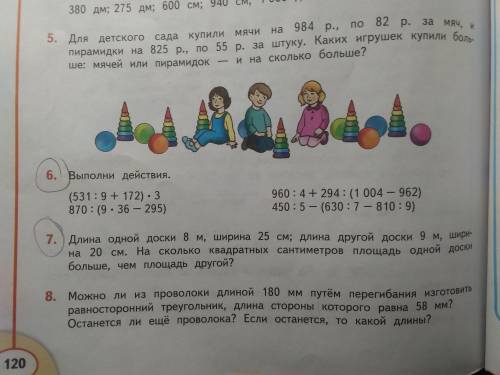 нужно решение э,пояснение и ответ