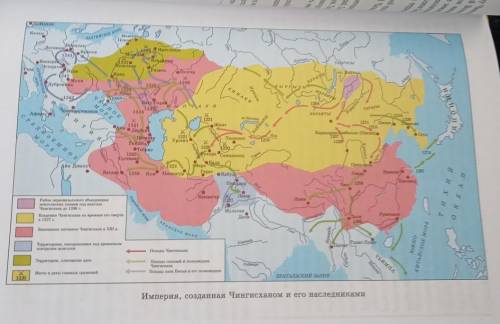 Образование великой империи Чингисханом на Евразийском пространстве