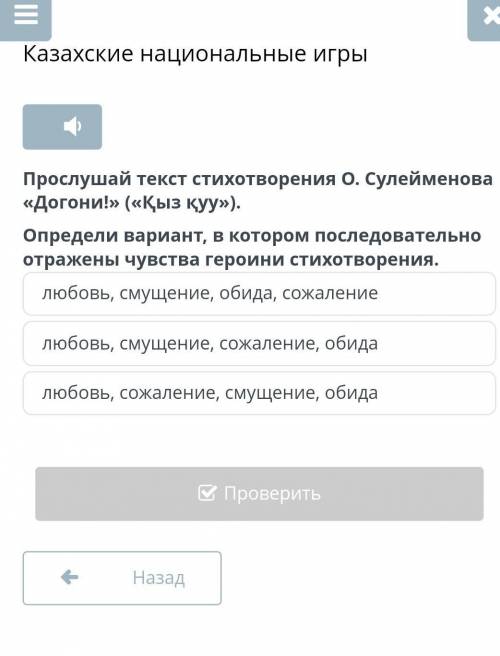 но правильный ответ ​