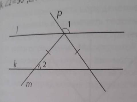 Найди неизвестные углы по рисункам:​l k угол2=50°,угол1=130°