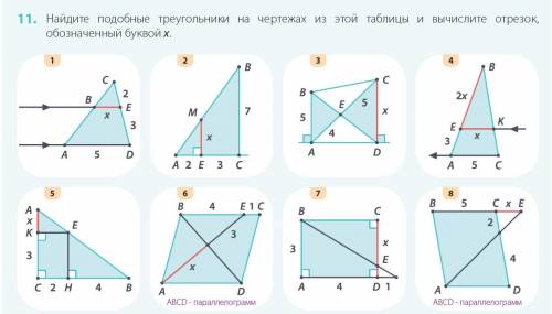 7 рисунок вообще не понимаю... объясните дураку