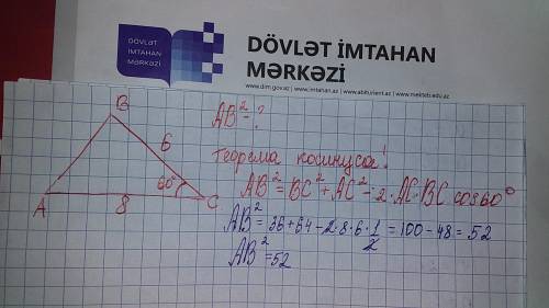 Задан треугольник АВС с АС=8см, ВС=6см и углом АСВ=60°. Найдите значение АВ^2=?