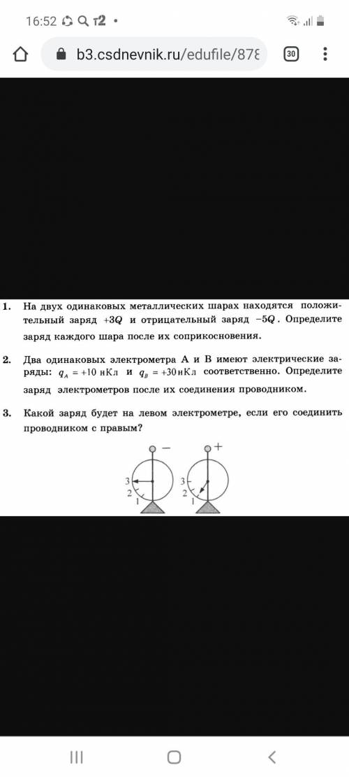 Можно с решением и побыстрее