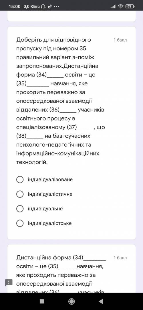 Нужно решить тест, 11 вопросов не считая имя и фамилию. Заранее благодарен