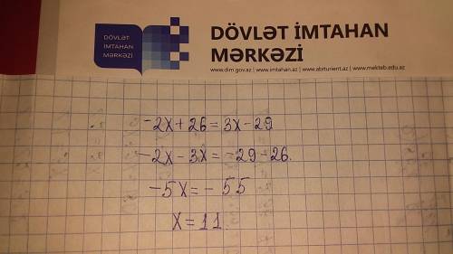 немогу решиьь алгебра 7 класс -2x+26=3x-29