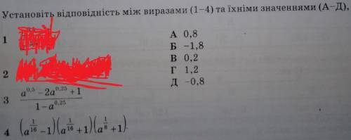 Забыла ,если а=0,0016