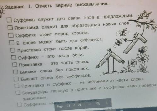 решите сделаю луч сердечко и пять звезд​