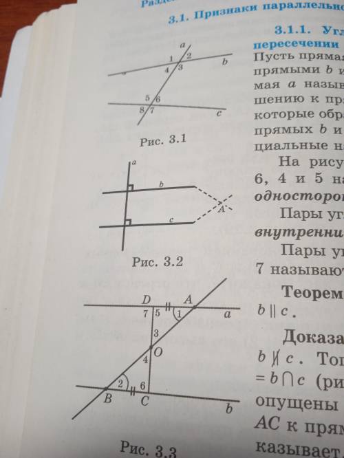 Доказать рисунки 3.1,3.2,3.4,3.5