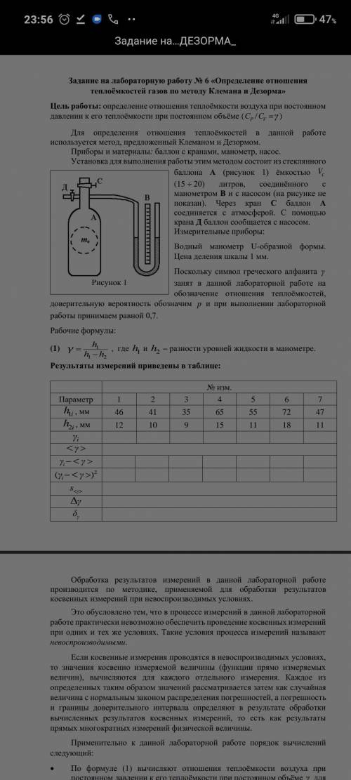 решить лабораторную работу, отдаю все быллы