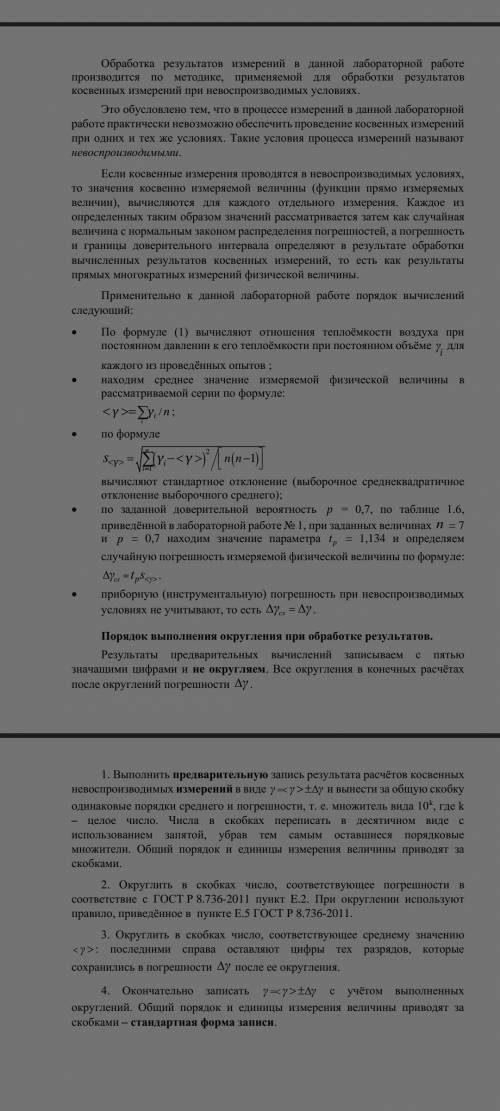 решить лабораторную работу, отдаю все быллы