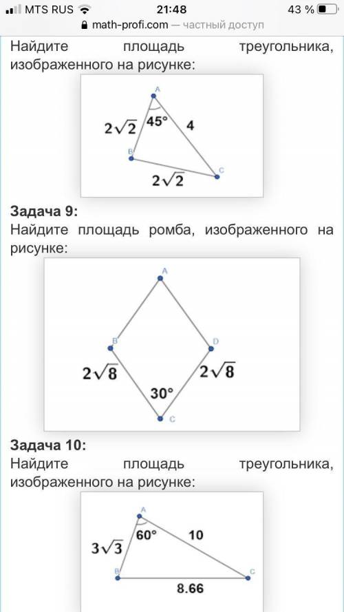 очень С дано, найти, решением