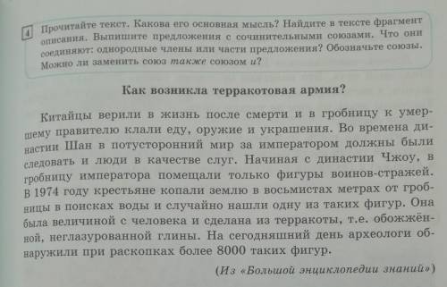 Уже 2 часа спросил ответ, но не кто не а). Добрые люди Будьте добрым!​