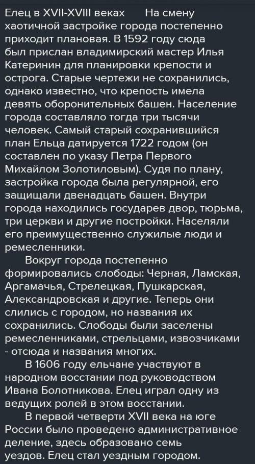 какие реки , озёра, горы, города есть в вашей местности? сравните реки по ширине и длине, горы по вы