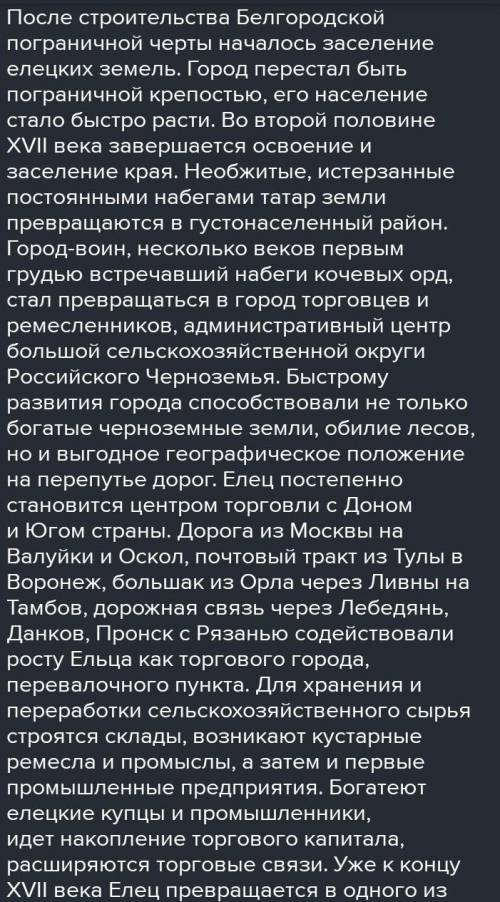 какие реки , озёра, горы, города есть в вашей местности? сравните реки по ширине и длине, горы по вы