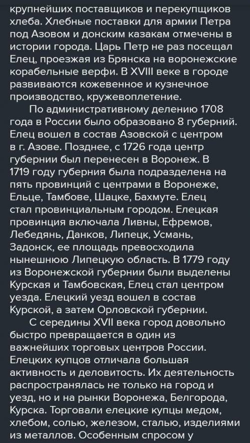 какие реки , озёра, горы, города есть в вашей местности? сравните реки по ширине и длине, горы по вы