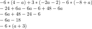 -6*(4-a)+3*(-2a-2)-6*(-8+a)\\-24+6a-6a-6+48-6a\\-6a+48-24-6\\-6a-18\\-6*(a+3)